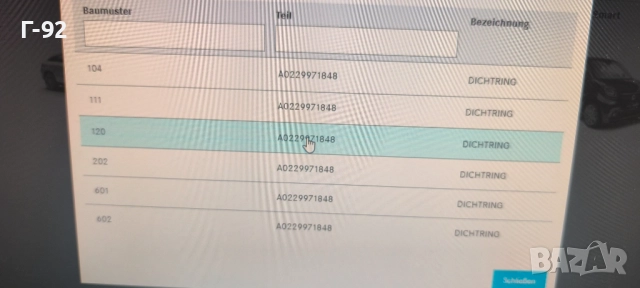 A0229971848**NEU**Mercedes Benz**УПЛЪТНЕНИЕТО ЗА ПОМПАТА НА ХИДРАВЛИКА**, снимка 7 - Части - 52000106