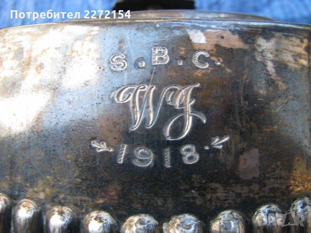 Британски посребрен чайник, снимка 4 - Антикварни и старинни предмети - 28641681