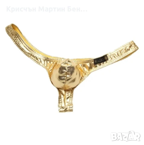 Кожена прашка или слип , снимка 4 - Бельо - 40848035