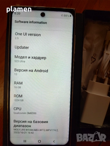 S23 ULTRA, снимка 7 - Телефони с две сим карти - 53584980