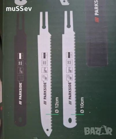 комплект ръчен трион за рязане на дърво, метал, пластмаса и др. на Парксайд , снимка 4 - Други инструменти - 47868724