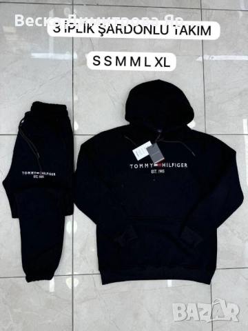 Дамски и мъжки екипи , снимка 15 - Спортни екипи - 52575888