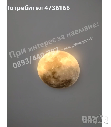 Тристаен до БИЗНЕС ПАРК и Метро | Младост 3 | Саниран и Топъл | близо до всичко необходимо, снимка 11 - Апартаменти - 53479205