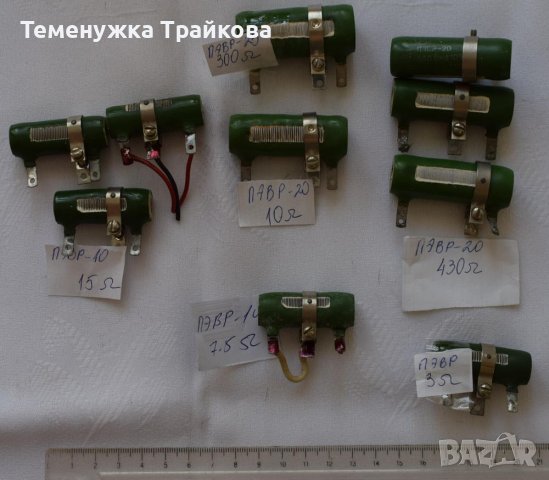 Резистори - ПЭ..., ПЭВ..., ПЭВР..., 1ПЭВ... и други жични, керамични, снимка 5 - Друга електроника - 40438484