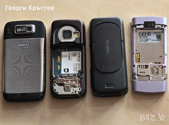 Nokia E72, N73(2 бр.) и X2-02 - за ремонт, снимка 17 - Nokia - 53382229