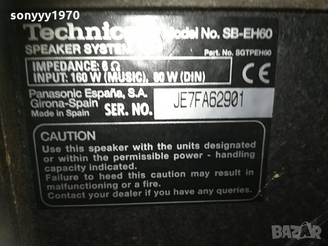 ПОРЪЧАНИ-technics sb-eh60 2x160w/6ohm 1304211355g, снимка 17 - Тонколони - 32531328