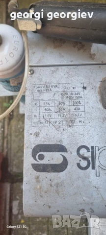 Заварачен апарат кемпас, снимка 2 - Друга електроника - 50455156