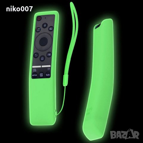 калъф за дистанционно управление за Samsung Smart TV 