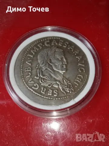 Монета древен Рим сестерция -Галба-Войнът!