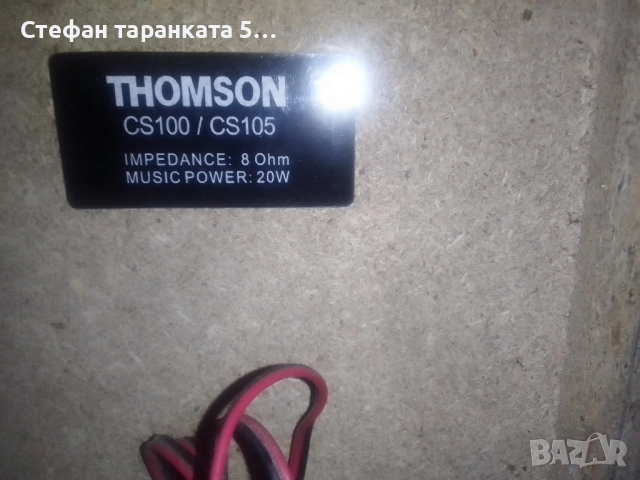 тонколони със 20 вата мощност и 8 ома съпротивление., снимка 8 - Тонколони - 52012666