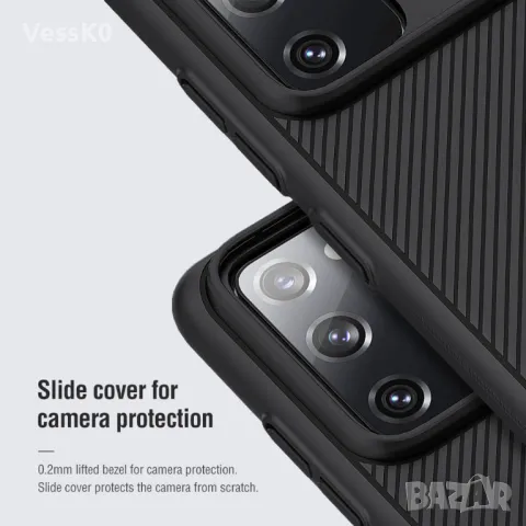 Samsung Galaxy S20 FE Калъф със защита на камерата Nillkin