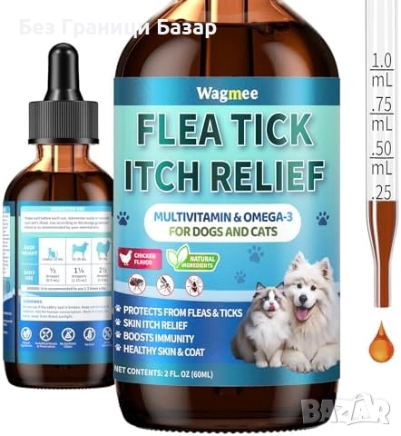 Нови Натурални капки с вкус против бълхи и кърлежи за кучета и котки