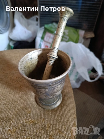 90годишен бронзов хаван, снимка 2 - Антикварни и старинни предмети - 53141078