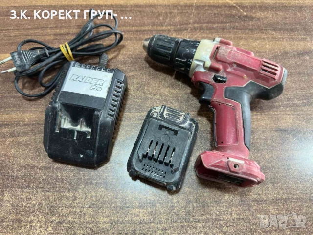 Винтоверт Raider с батерия и зарядно, снимка 2 - Винтоверти - 52799700