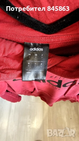 Adidas , снимка 3 - Суичъри - 51796422