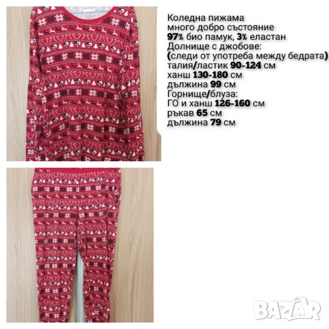 Коледна памучна пижама , снимка 5 - Пижами - 43481875