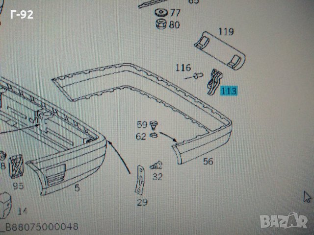 A2028851314**NEU**MERCEDES-BENZ**W202**Държач задна броня ляв**, снимка 4 - Части - 33265808
