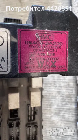 Контролен Модул (Бушонно Табло BSI / BSM ) за Hyundai Trajet - 95400-3A200, снимка 2 - Части - 50365409