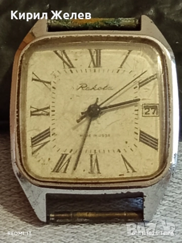 Стар мъжки часовник РАКЕТА СССР за КОЛЕКЦИОНЕРИ 51854, снимка 4 - Антикварни и старинни предмети - 52332431