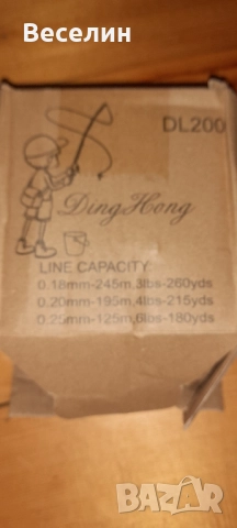 Рибарска макара Намаление , снимка 2 - Макари - 51587288