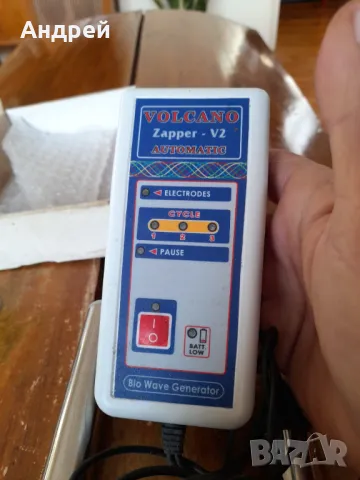 Стар Био-Вълнов генератор Volcano Zipper V-2, снимка 4 - Антикварни и старинни предмети - 48642459