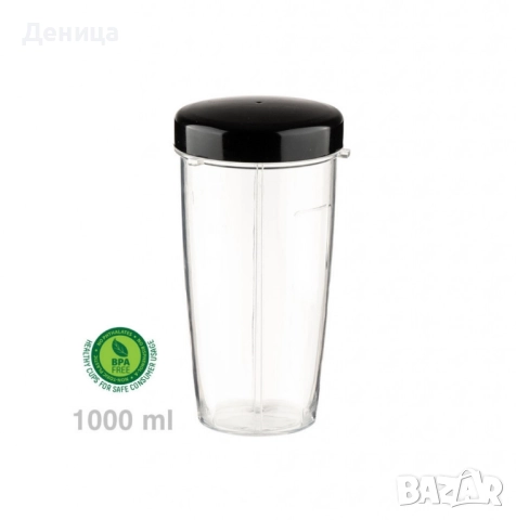 Нутри блендер Muhler, 1200W, 6 ножа, 2 чаши, Old Gold, снимка 3 - Блендери - 52512476