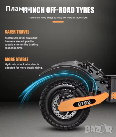 Ново!! Електрически скутер Linksports LD08 

2*2800W 60V 27Ah 70 км.ч.

, снимка 10 - Друга електроника - 49926117