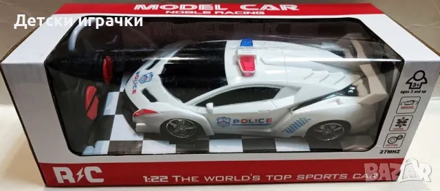 Кола Полицейска с дистанционно радиоуправляема 