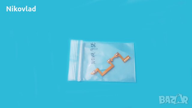 Бутони Huawei Nova 9 SE, снимка 3 - Резервни части за телефони - 43316864