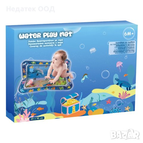  Бебешка постелка, за гимнастика , водна, снимка 2 - Надуваеми играчки - 43828826