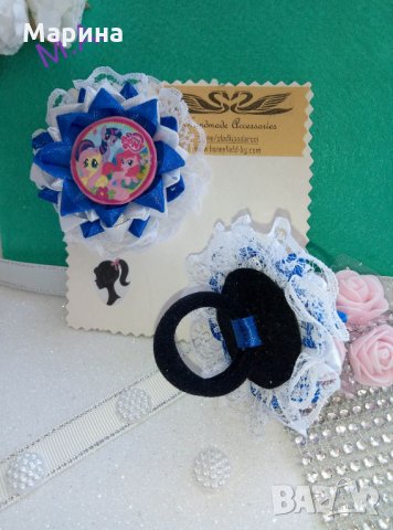 my little pony! моето малко пони! диадема,ластик и шнола.Различни цветове!, снимка 16 - Шноли, диадеми, ленти - 28637149