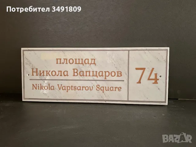 Предлагаме уникален продукт !!!, снимка 2 - Декорация за дома - 49842519