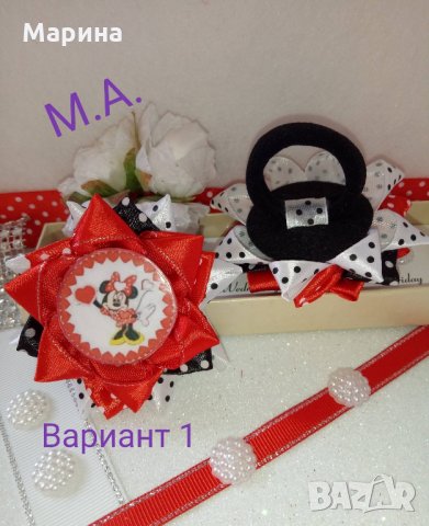 Най-сладките детски лaстици или шноли с панделка МИНИ МАУС!, снимка 8 - Шноли, диадеми, ленти - 27952574