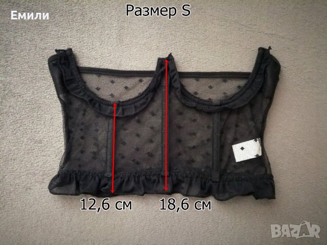 Колан корсет под бюста с мрежеста материя на точки и волани р-р S, M, L, снимка 7 - Корсети, бюстиета, топове - 43158717