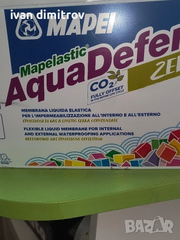 продавам хидроизолация мапей
