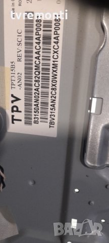лед диоди от дисплей TPT315B5-AN02 REV.SC1C.от телевизор PHILIPS модел 32PHK4309/12
