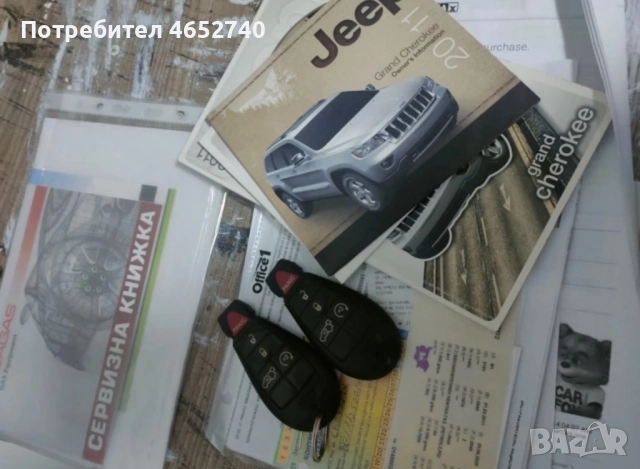 Jeep Grand Cherokee 3.6, снимка 10 - Автомобили и джипове - 52432710