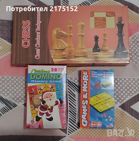 3 игри, снимка 2 - Игри и пъзели - 52599669