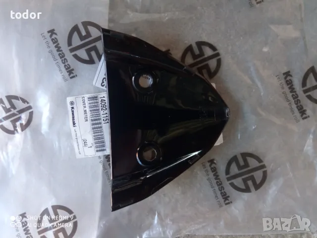 нови оригинални кори  за мотор. кавазаки Z900, снимка 15 - Части - 48478033