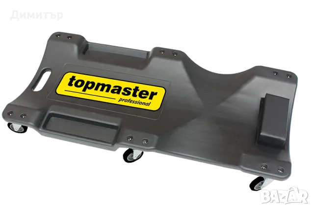 Автолежанка TopMaster, снимка 1 - Други инструменти - 48912710