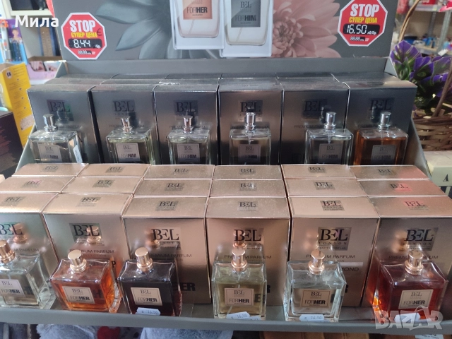 Дамски парфюми Bel London 