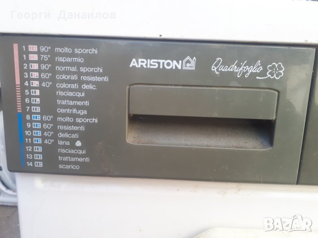 Продавам пералня Ariston LB 446 ST  на части, снимка 15 - Перални - 28484946