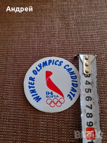 Стикер Зимен олимпийски кандидат София 1994, снимка 2 - Други ценни предмети - 38562387