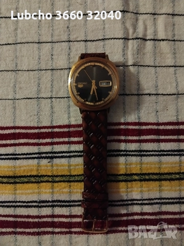 часовник Seiko
