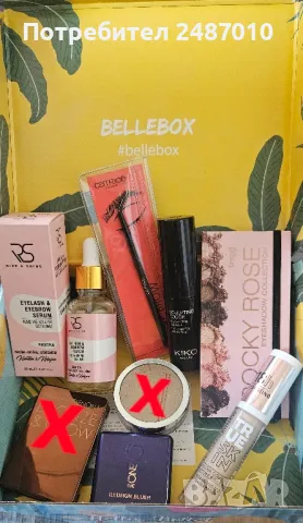 Разменям и продавам Kозметика от Bellebox , Loreal ,Avon и др., снимка 3 - Комплекти и лотове - 41557506