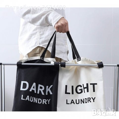 ТЕКСТИЛЕН КОШ ЗА ПРАНЕ С ДВЕ И ТРИ ОТДЕЛЕНИЯ , снимка 10 - Други стоки за дома - 39986417