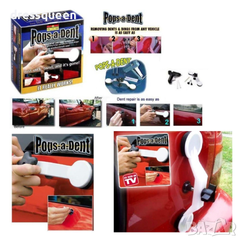 1028 Уред за изправяне на вдлъбнатини по купето на автомобил, снимка 7 - Аксесоари и консумативи - 44872280
