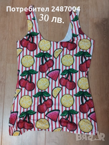 Alessa;Reserved;Bershka 