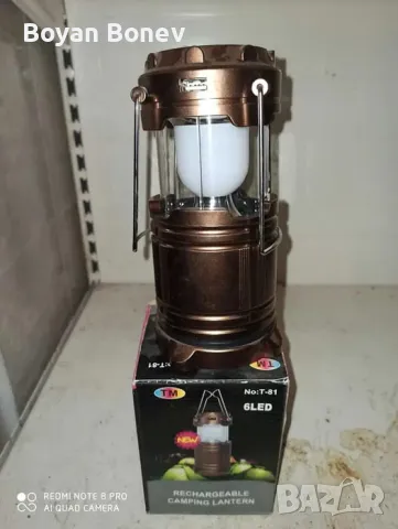 Led лампа за къмпинг, снимка 3 - Къмпинг осветление - 48771574