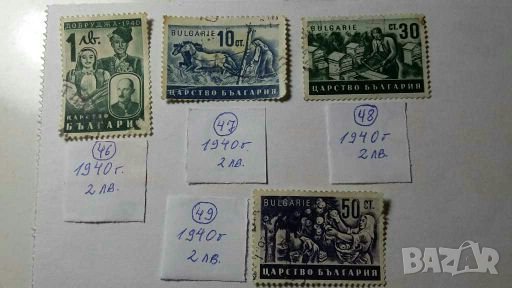 Пощенски и гербове марки, снимка 14 - Филателия - 28312923